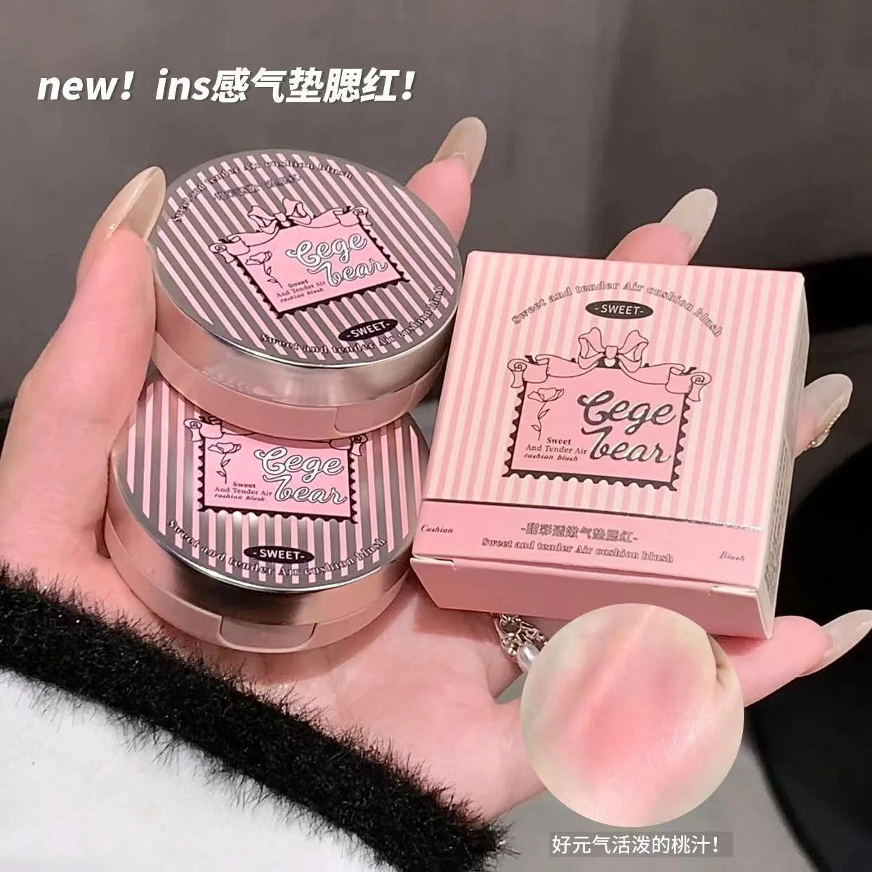 Guangdong Sunshine Cosmetics Co., Ltd.